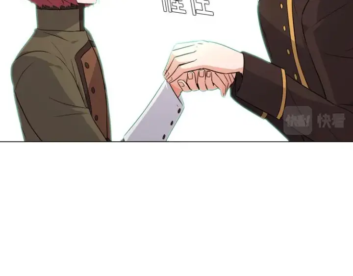 漫画《被反派识破了身份》第3话 别的秘密第102张图