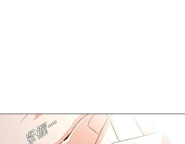 漫画《被反派识破了身份》第3话 别的秘密第105张图