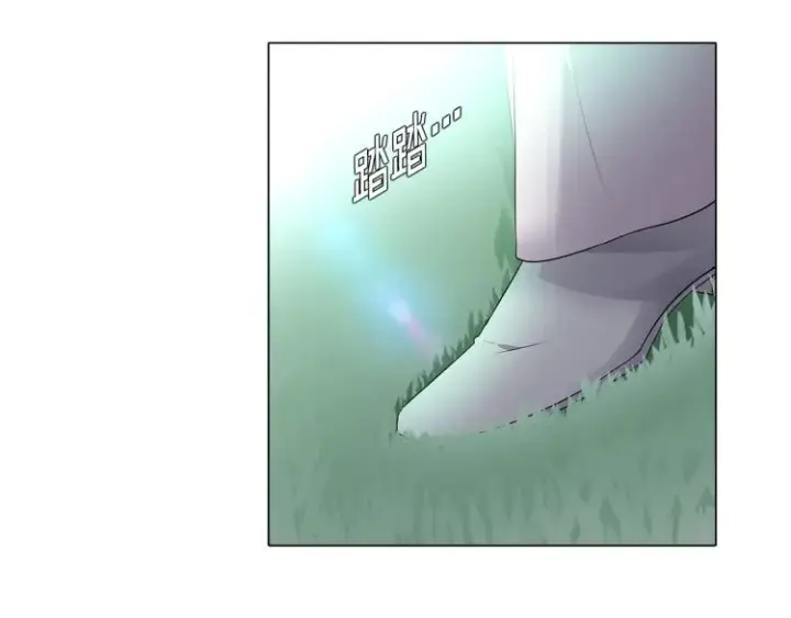 漫画《被反派识破了身份》第3话 别的秘密第11张图