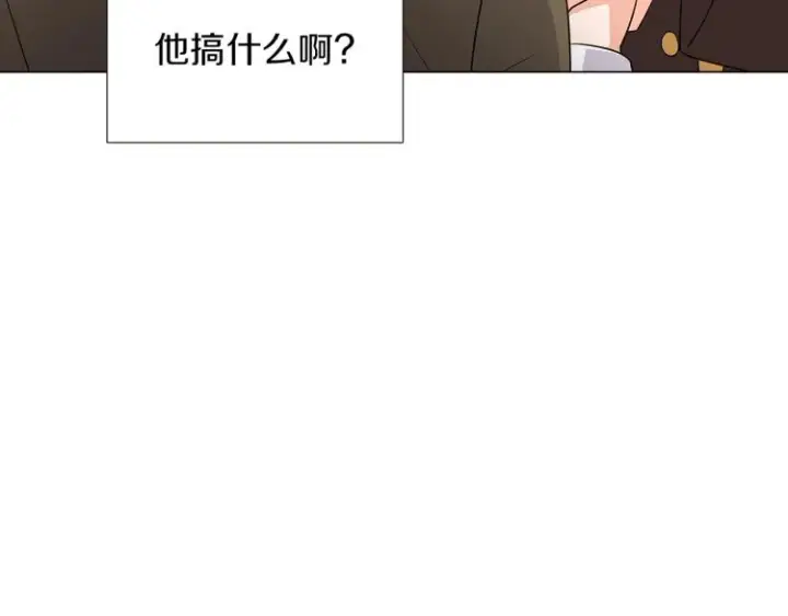 漫画《被反派识破了身份》第3话 别的秘密第110张图