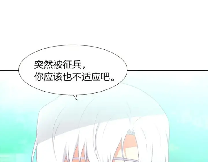 漫画《被反派识破了身份》第3话 别的秘密第111张图