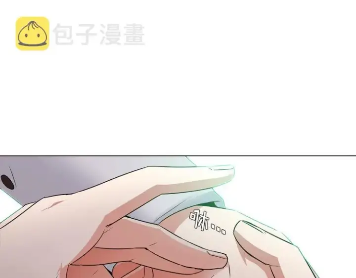 漫画《被反派识破了身份》第3话 别的秘密第122张图