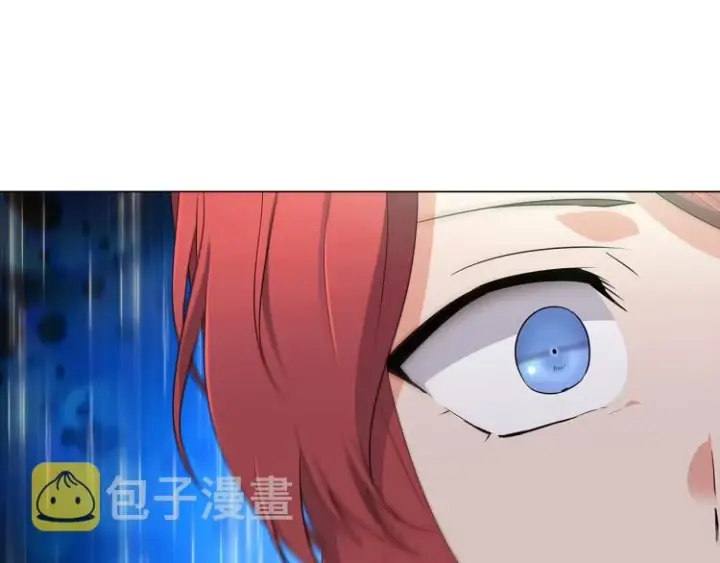 漫画《被反派识破了身份》第3话 别的秘密第124张图