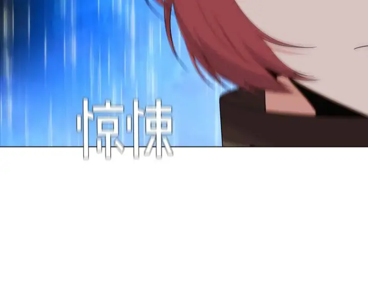漫画《被反派识破了身份》第3话 别的秘密第125张图