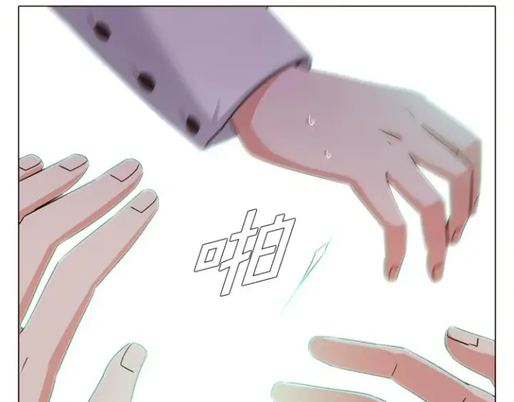 漫画《被反派识破了身份》第3话 别的秘密第138张图