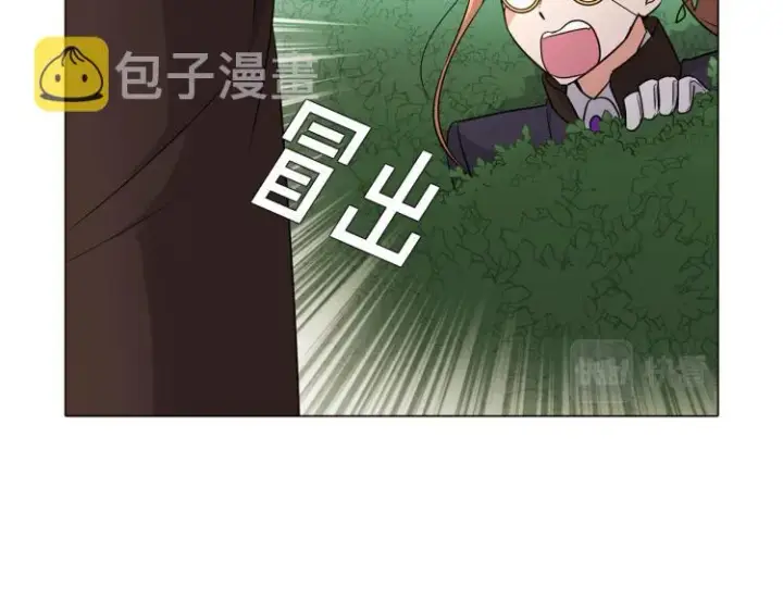 漫画《被反派识破了身份》第3话 别的秘密第153张图