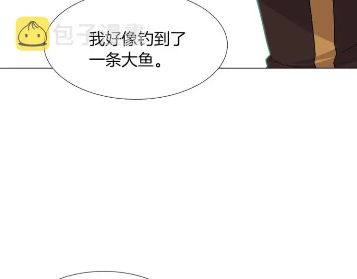 漫画《被反派识破了身份》第3话 别的秘密第159张图
