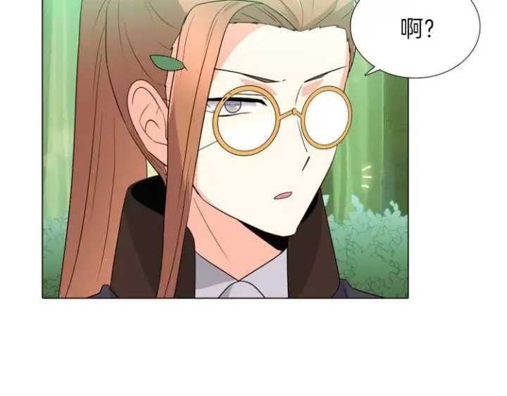 漫画《被反派识破了身份》第3话 别的秘密第169张图