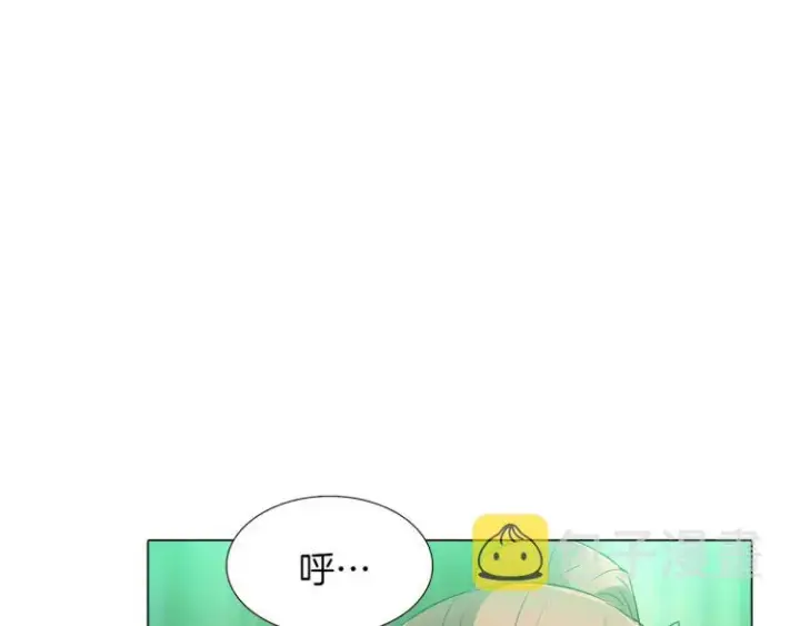 漫画《被反派识破了身份》第3话 别的秘密第184张图