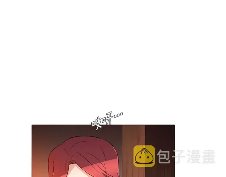 漫画《被反派识破了身份》第3话 别的秘密第194张图