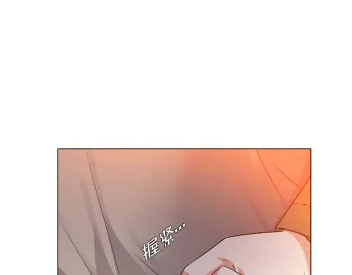 漫画《被反派识破了身份》第3话 别的秘密第209张图