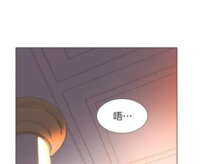 漫画《被反派识破了身份》第3话 别的秘密第220张图
