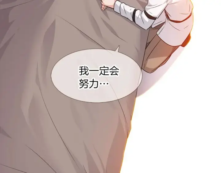 漫画《被反派识破了身份》第3话 别的秘密第240张图