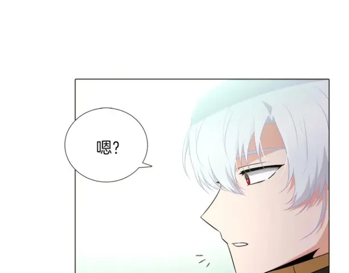 漫画《被反派识破了身份》第3话 别的秘密第27张图