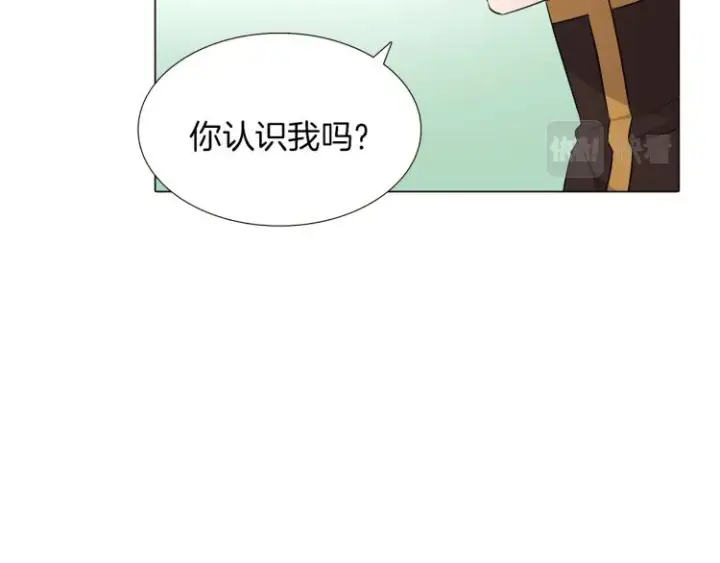 漫画《被反派识破了身份》第3话 别的秘密第28张图