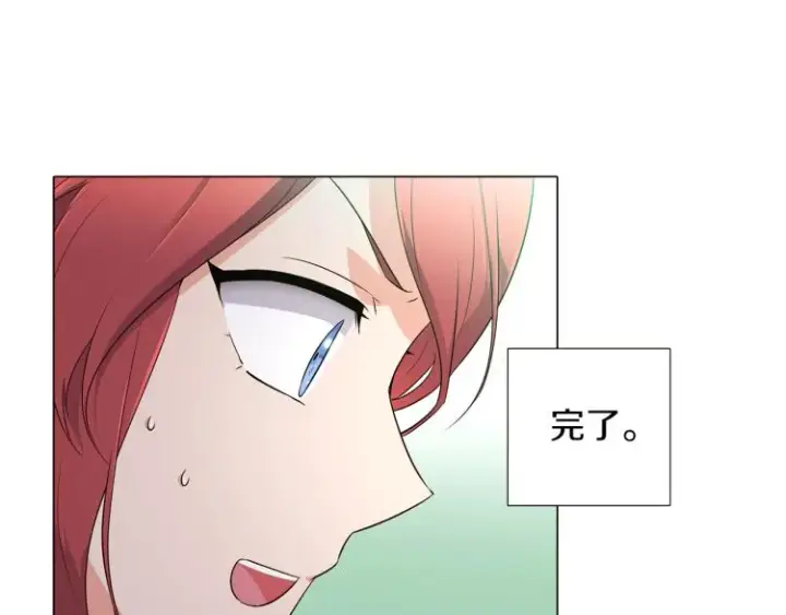 漫画《被反派识破了身份》第3话 别的秘密第29张图