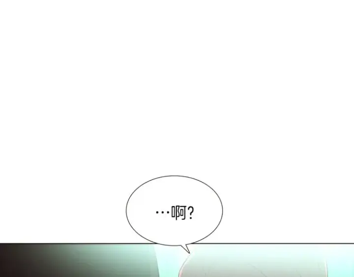 漫画《被反派识破了身份》第3话 别的秘密第40张图