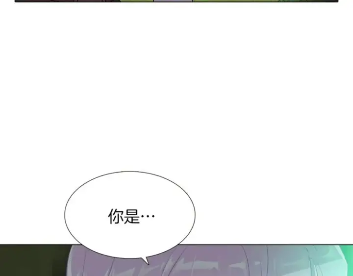 漫画《被反派识破了身份》第3话 别的秘密第5张图
