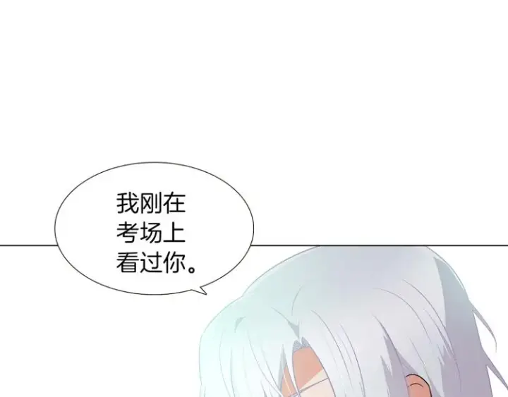 漫画《被反派识破了身份》第3话 别的秘密第62张图