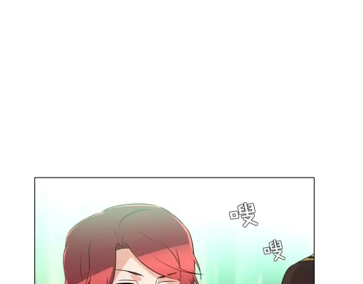 漫画《被反派识破了身份》第3话 别的秘密第88张图