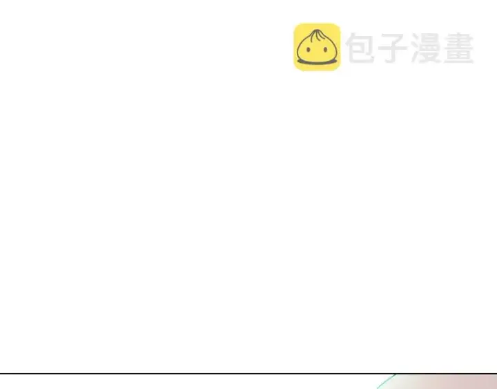 漫画《被反派识破了身份》第3话 别的秘密第98张图