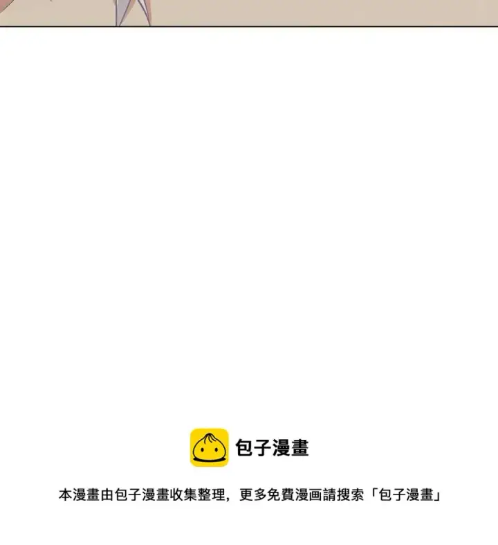 漫画《被反派识破了身份》第64话 皇位继承人第101张图