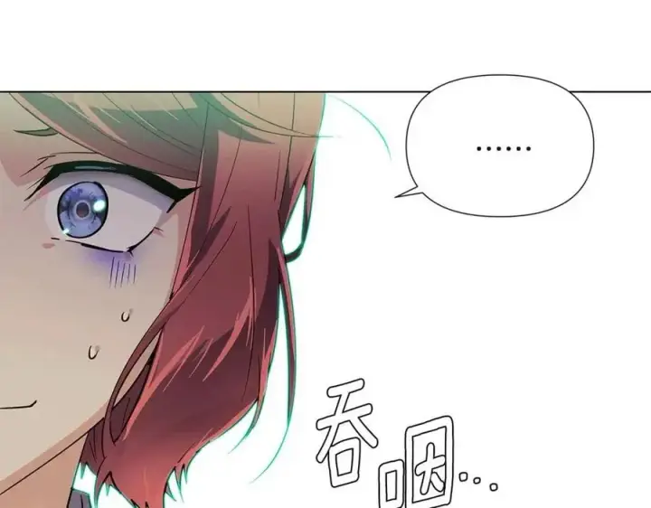 漫画《被反派识破了身份》第64话 皇位继承人第107张图