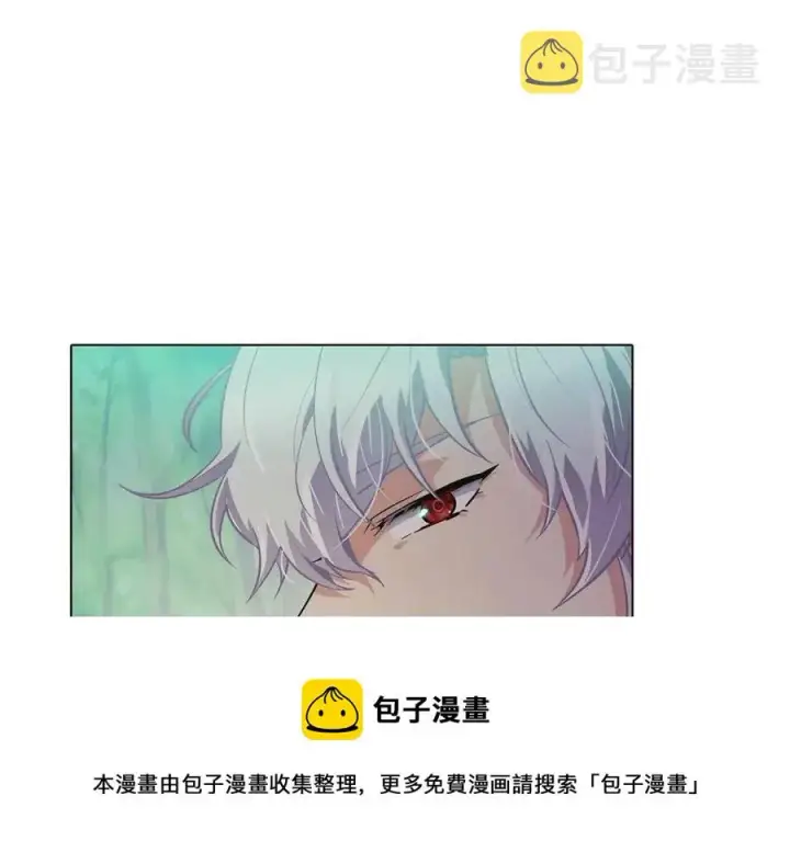 漫画《被反派识破了身份》第64话 皇位继承人第117张图