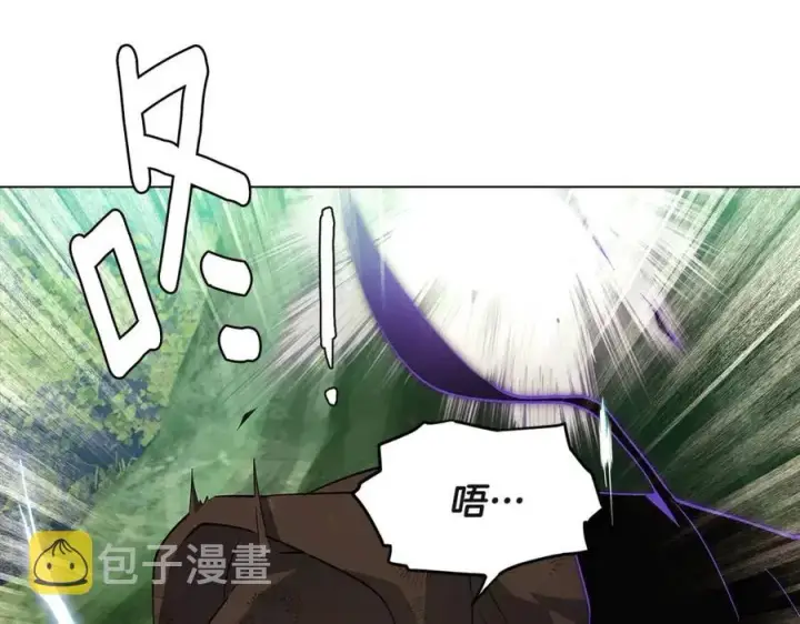 漫画《被反派识破了身份》第64话 皇位继承人第120张图