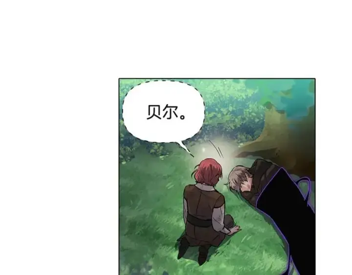 漫画《被反派识破了身份》第64话 皇位继承人第123张图