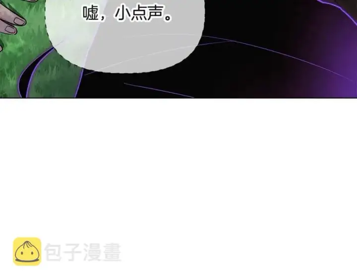 漫画《被反派识破了身份》第64话 皇位继承人第132张图