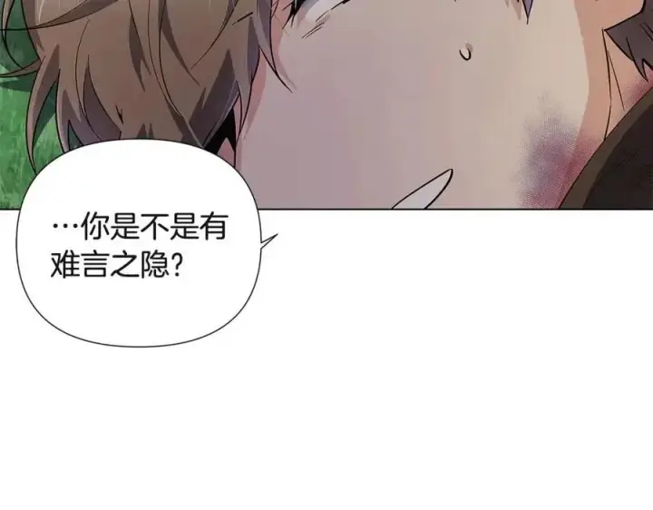 漫画《被反派识破了身份》第64话 皇位继承人第139张图