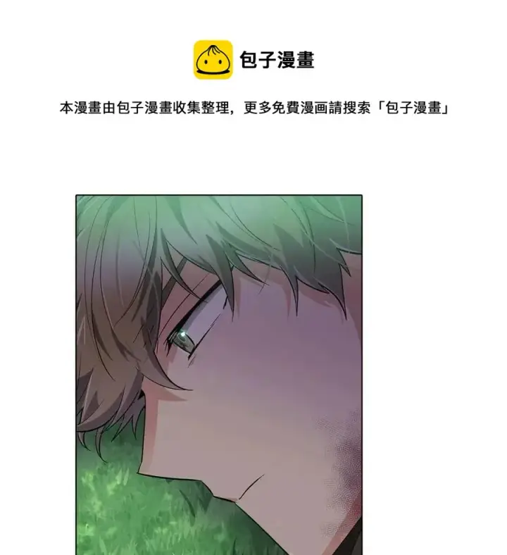 漫画《被反派识破了身份》第64话 皇位继承人第145张图