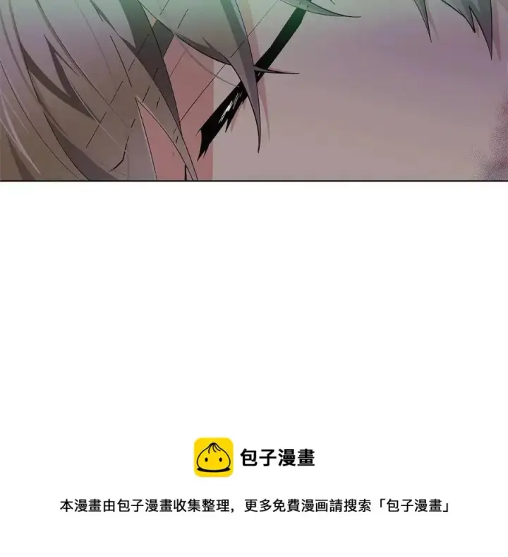 漫画《被反派识破了身份》第64话 皇位继承人第149张图