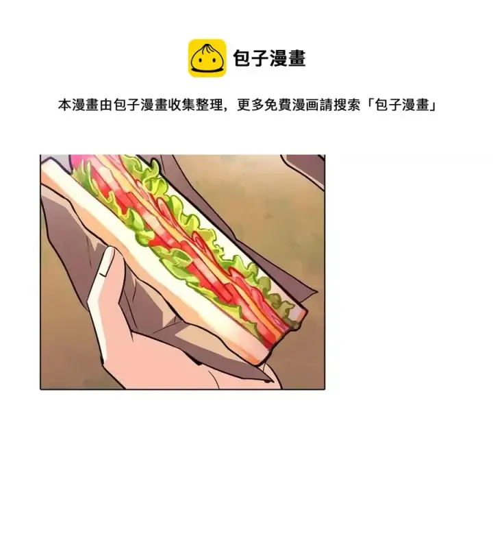 漫画《被反派识破了身份》第64话 皇位继承人第157张图
