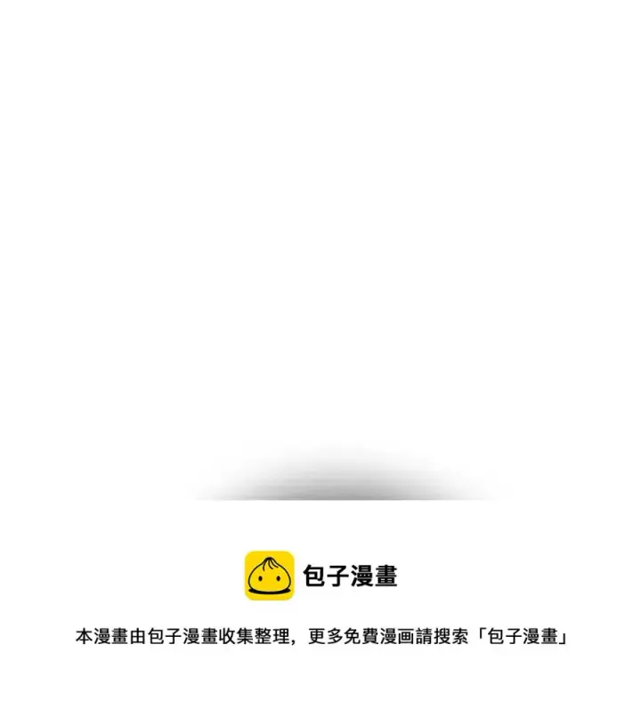 漫画《被反派识破了身份》第64话 皇位继承人第165张图
