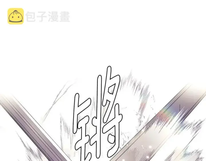 漫画《被反派识破了身份》第64话 皇位继承人第28张图