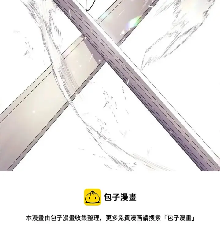 漫画《被反派识破了身份》第64话 皇位继承人第29张图