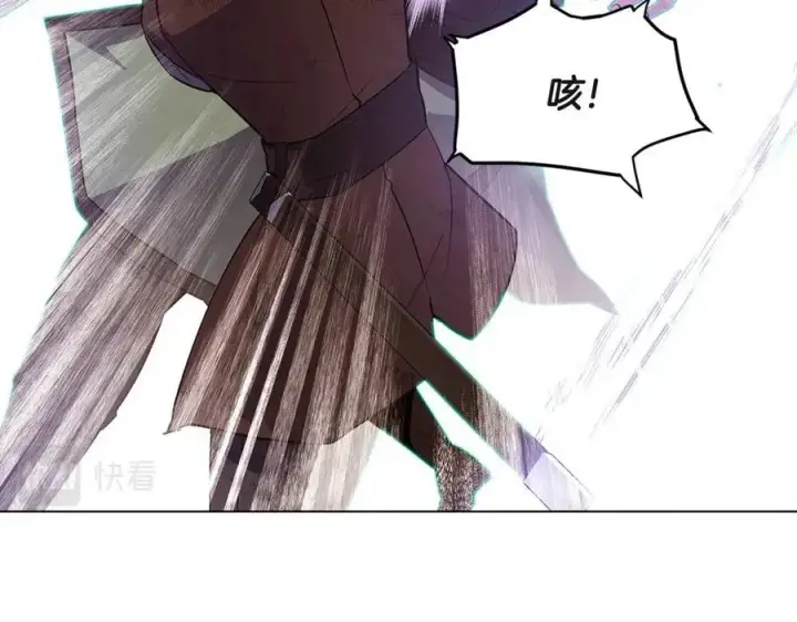 漫画《被反派识破了身份》第64话 皇位继承人第34张图