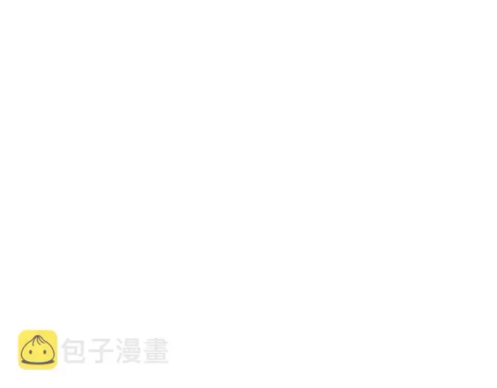 漫画《被反派识破了身份》第64话 皇位继承人第35张图