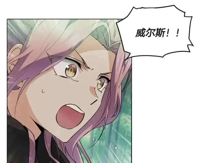 漫画《被反派识破了身份》第64话 皇位继承人第36张图