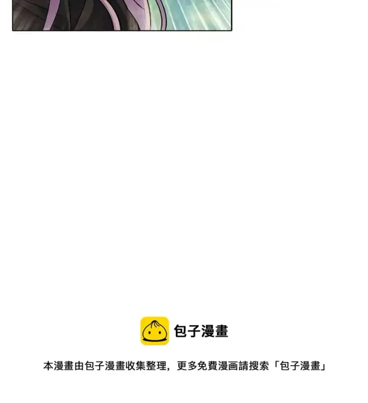 漫画《被反派识破了身份》第64话 皇位继承人第37张图