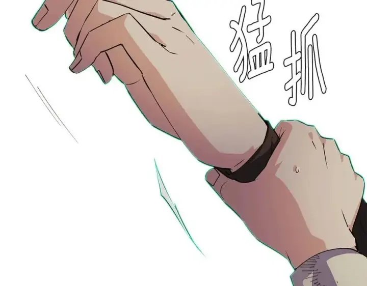 漫画《被反派识破了身份》第64话 皇位继承人第44张图