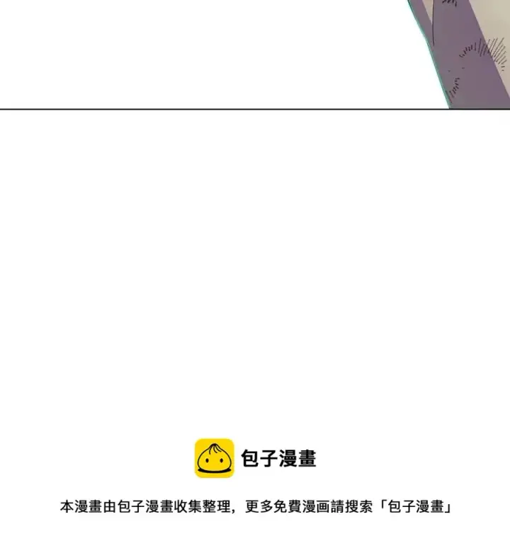 漫画《被反派识破了身份》第64话 皇位继承人第45张图