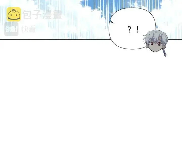 漫画《被反派识破了身份》第64话 皇位继承人第47张图