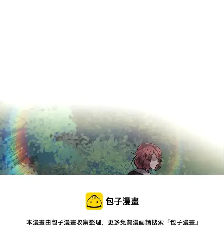 漫画《被反派识破了身份》第64话 皇位继承人第65张图