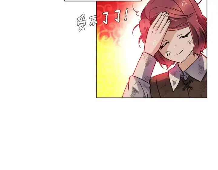 漫画《被反派识破了身份》第64话 皇位继承人第75张图