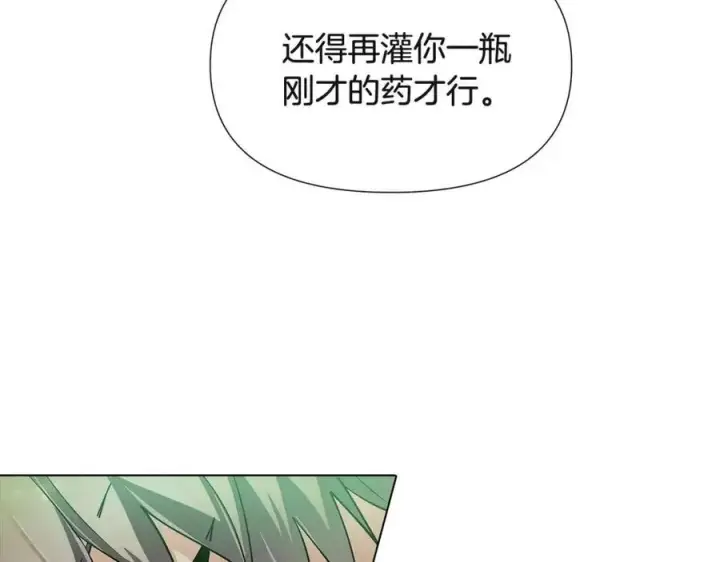 漫画《被反派识破了身份》第64话 皇位继承人第84张图