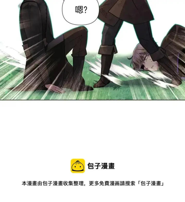 漫画《被反派识破了身份》第64话 皇位继承人第89张图