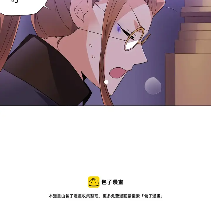《被反派识破了身份》第40话 奇怪的勒宛图105